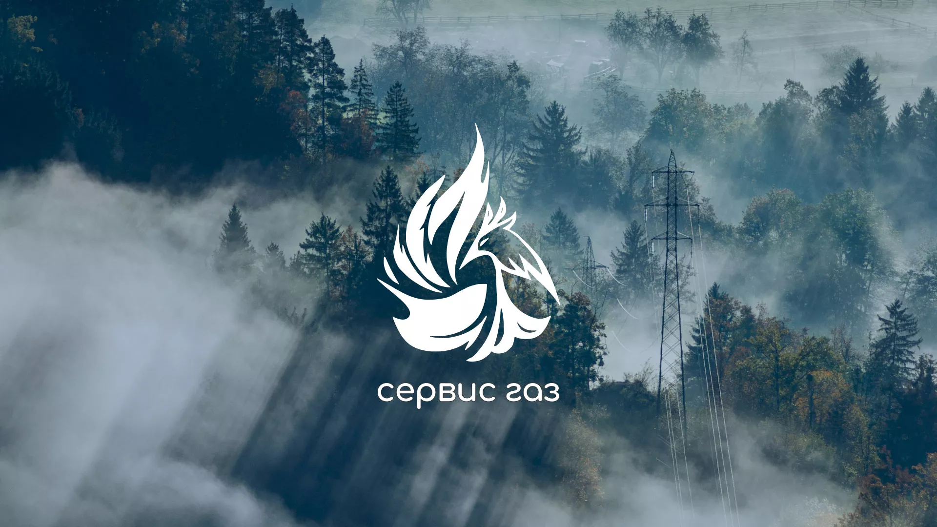 Создание сайта компании «Сервис газ» в Салаире