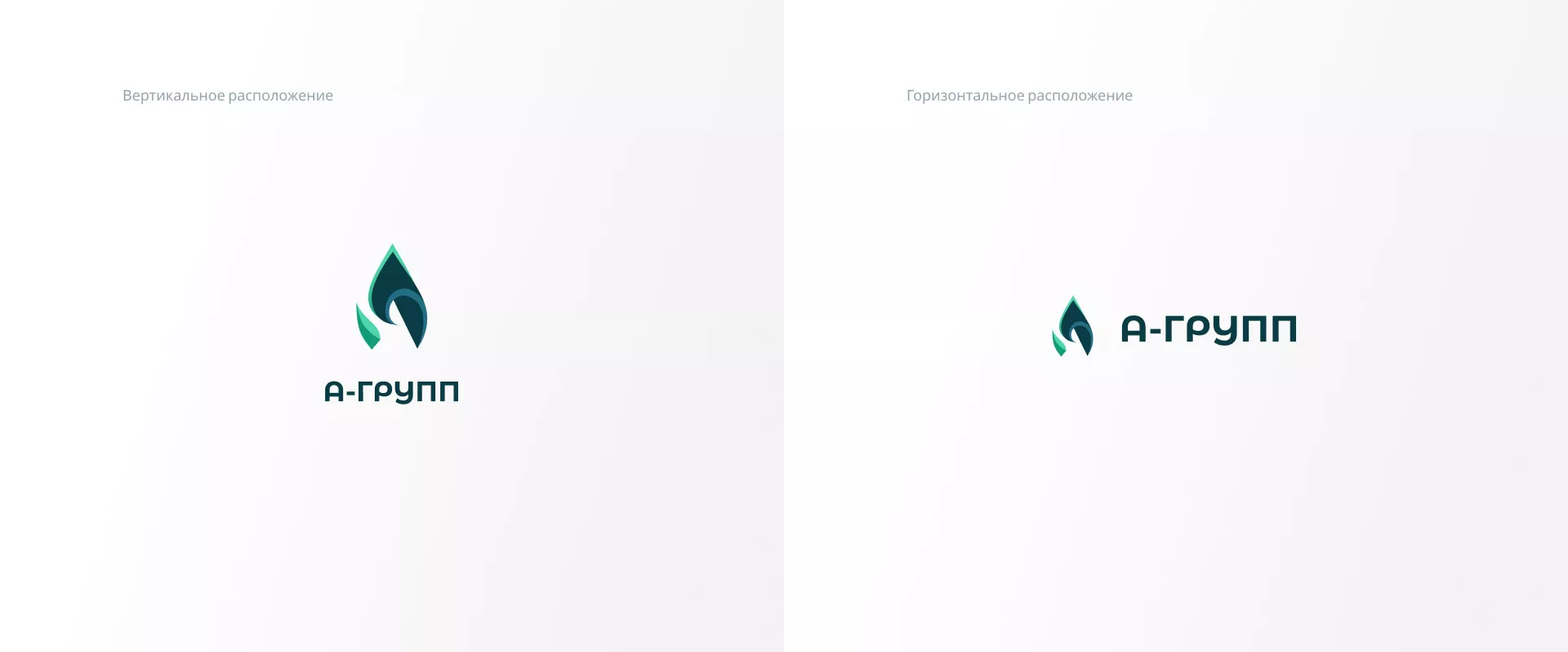 Создание логотипа в Салаире для газовой компании