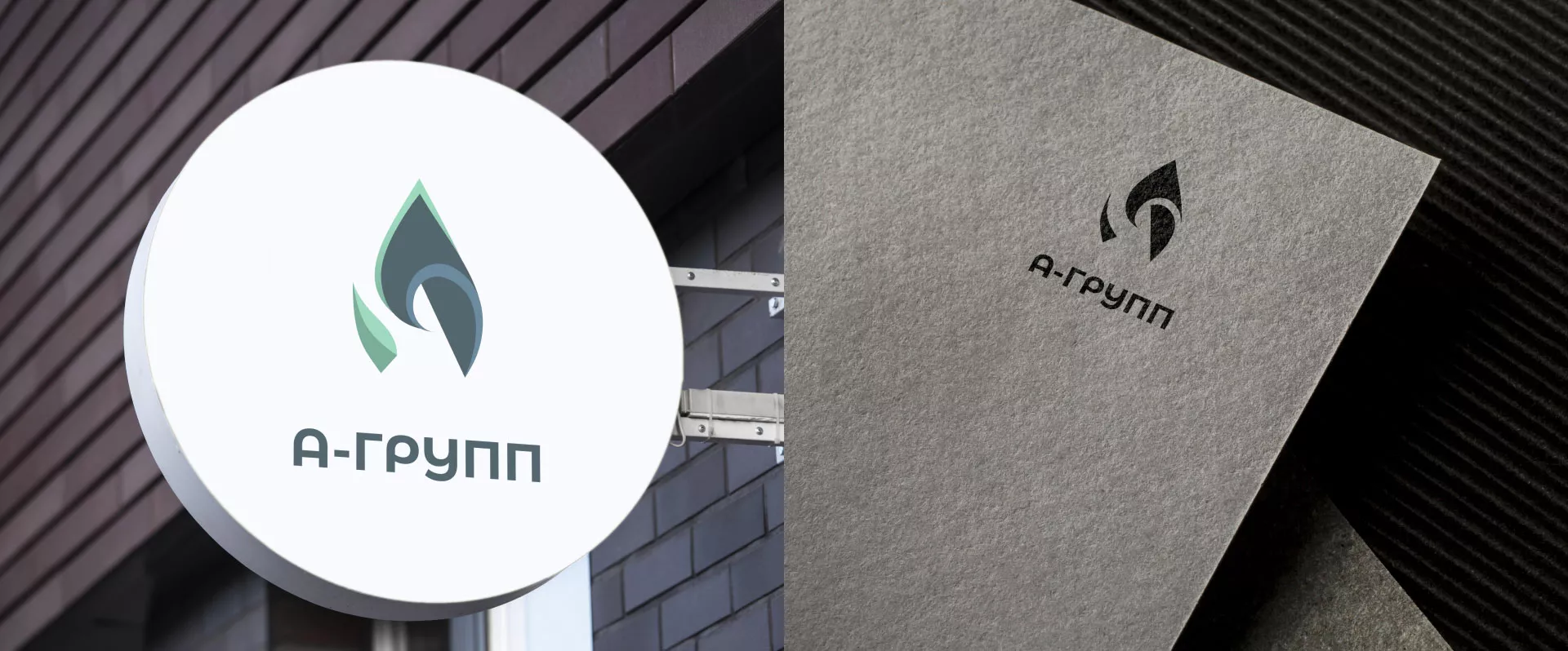 Создание логотипа в Салаире для газовой компании