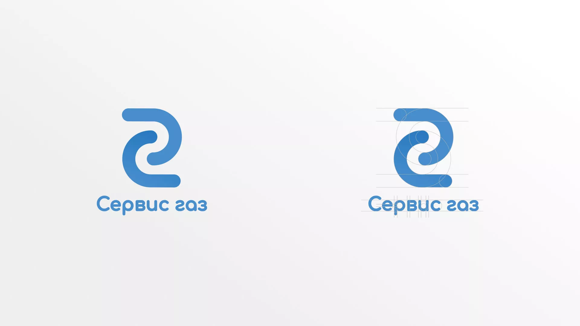 Разработка логотипа «Сервис газ» в Салаире