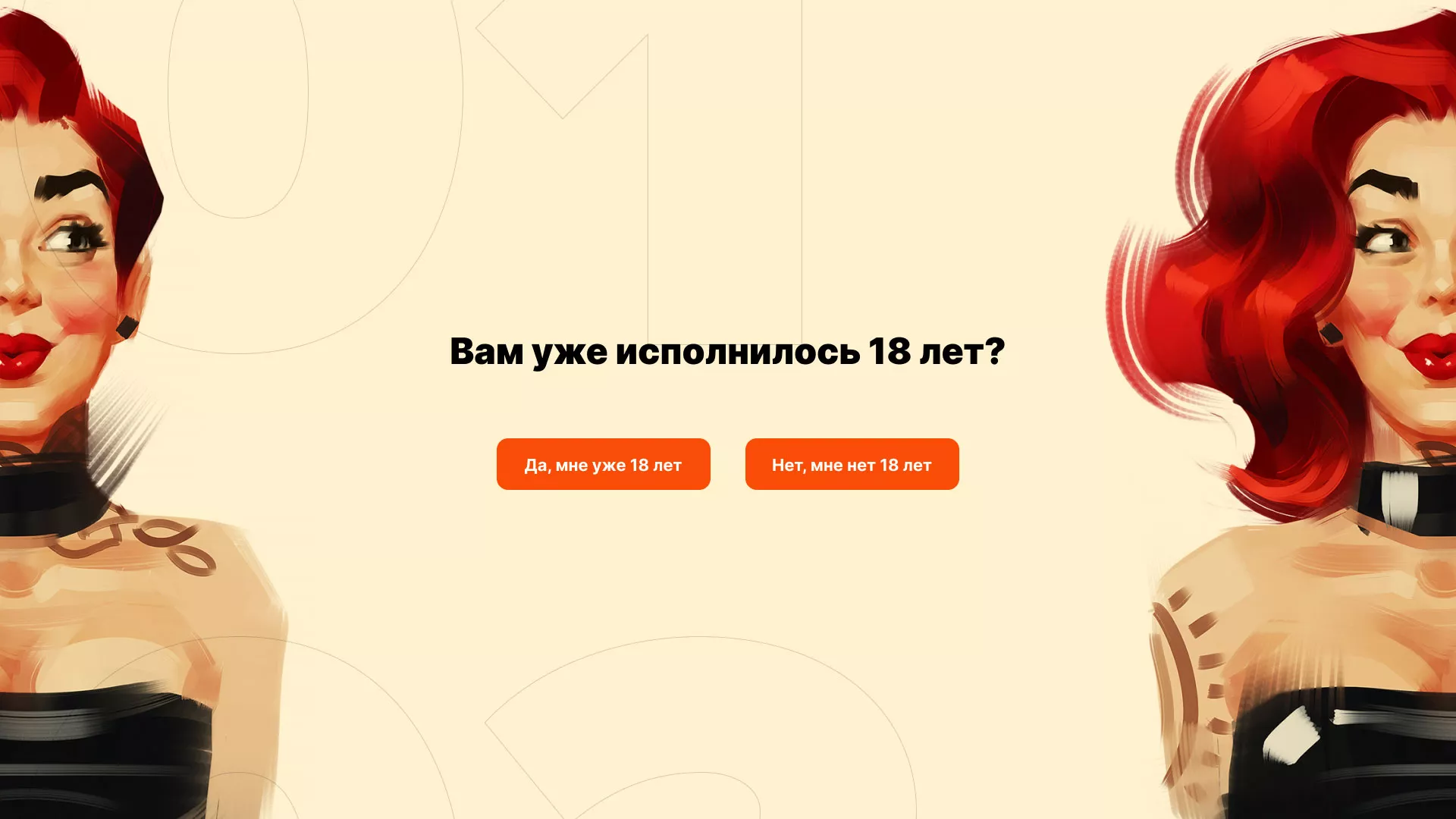 Создание интернет-магазина «Главсексмаг» в Салаире