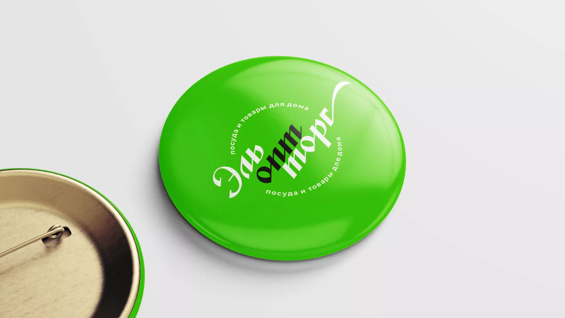 Разработка логотипа компании «ЭльОптТорг» в Салаире