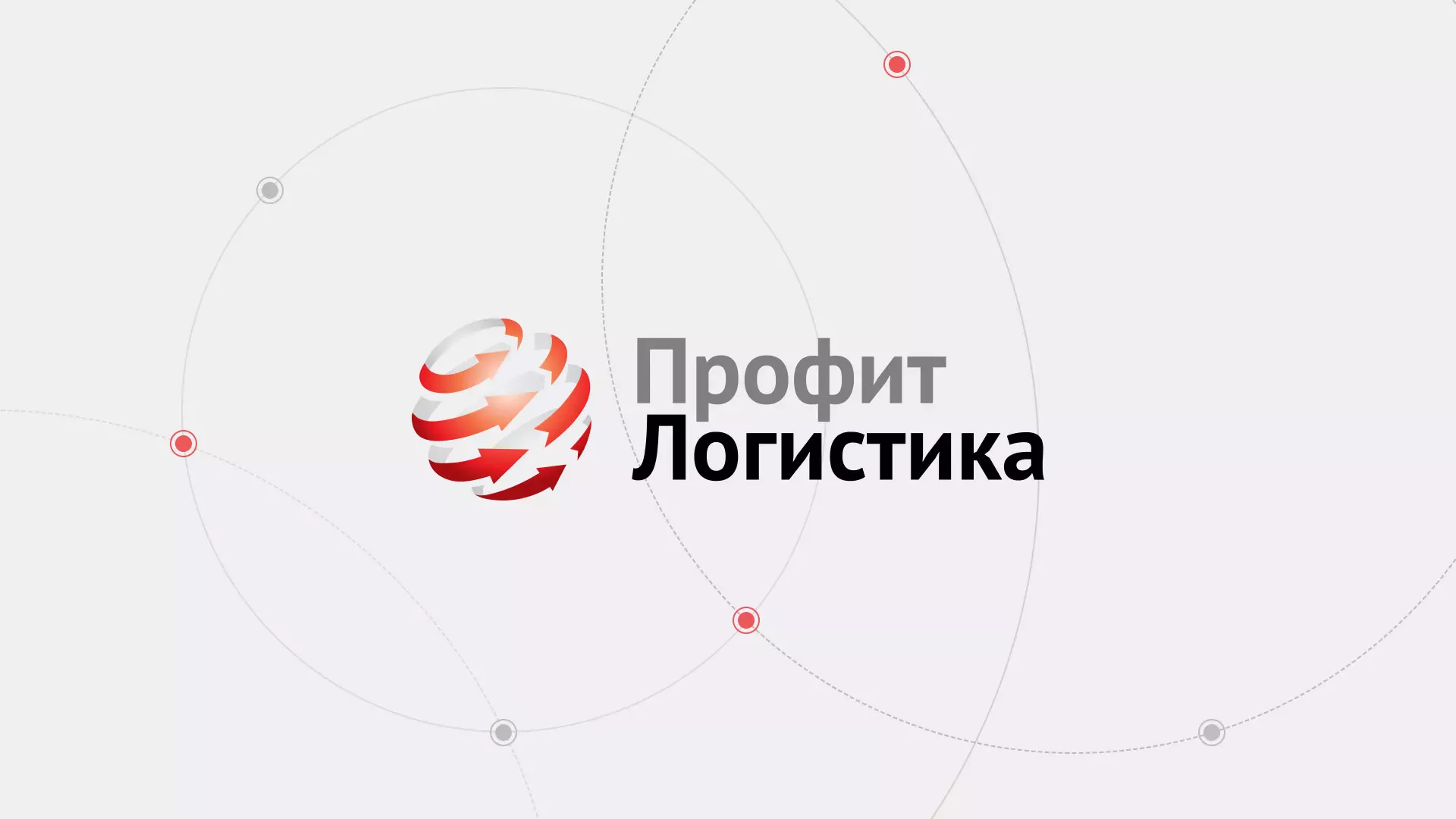 Разработка сайта экспедиционной компании в Салаире