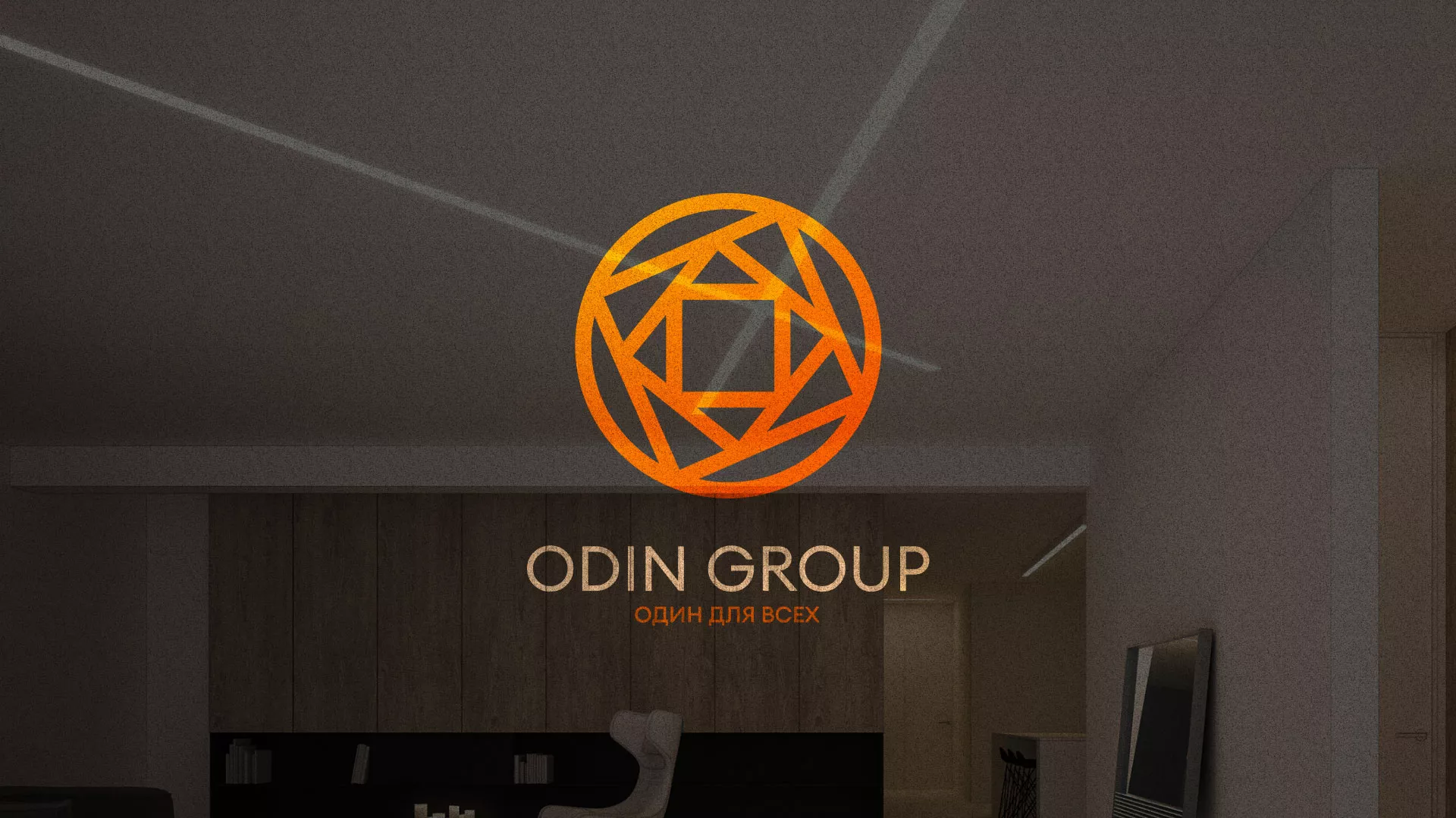Разработка сайта в Салаире для компании «ODIN GROUP» по установке натяжных потолков