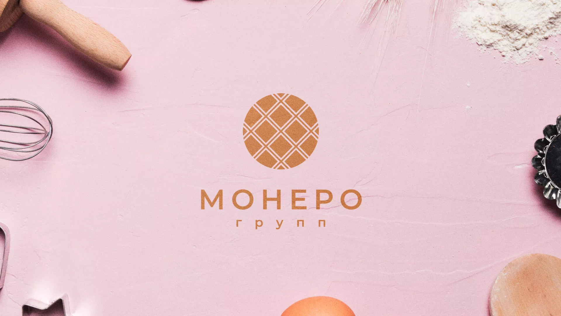 Разработка логотипа компании «Монеро групп» в Салаире