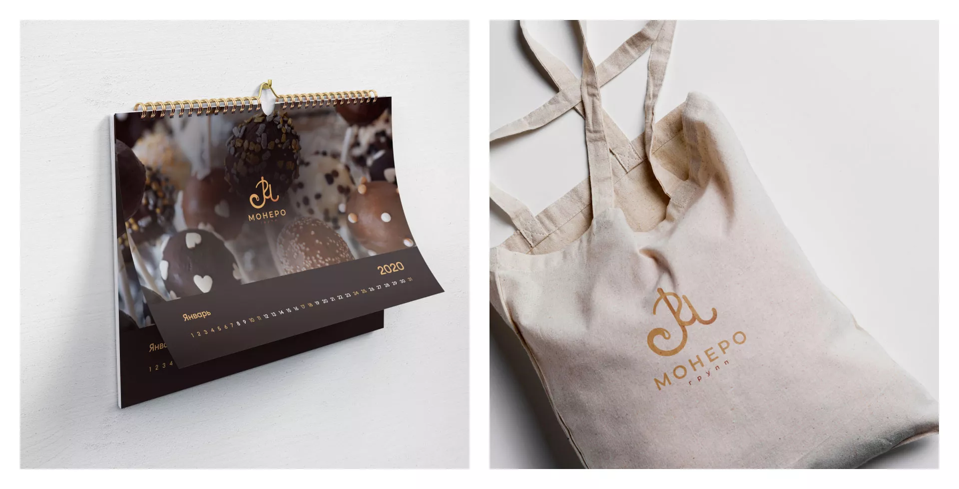 Создание логотипа кондитерской в Салаире