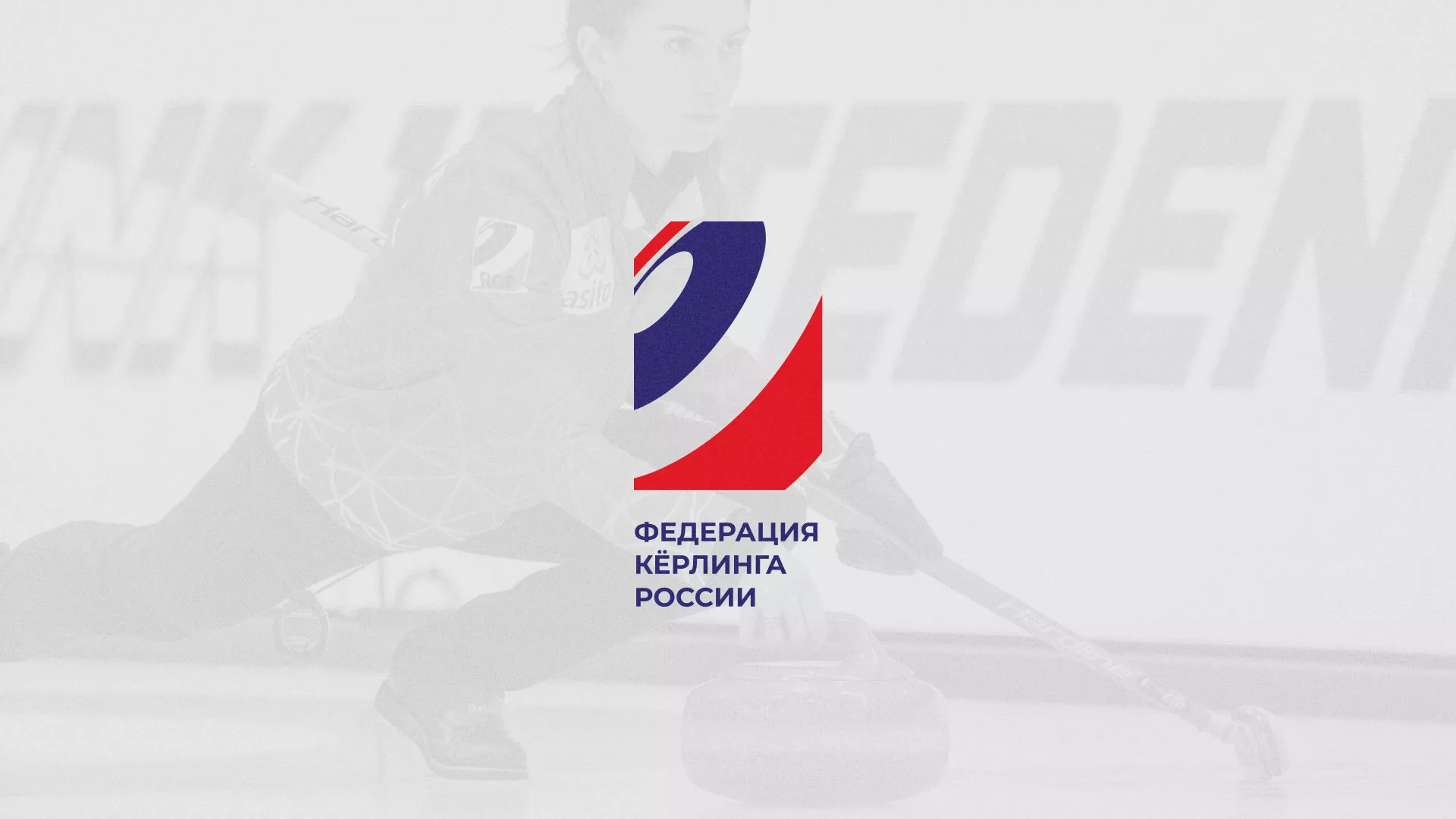 История о том, как мы делали в Салаире модуль онлайн-записи для ФКР