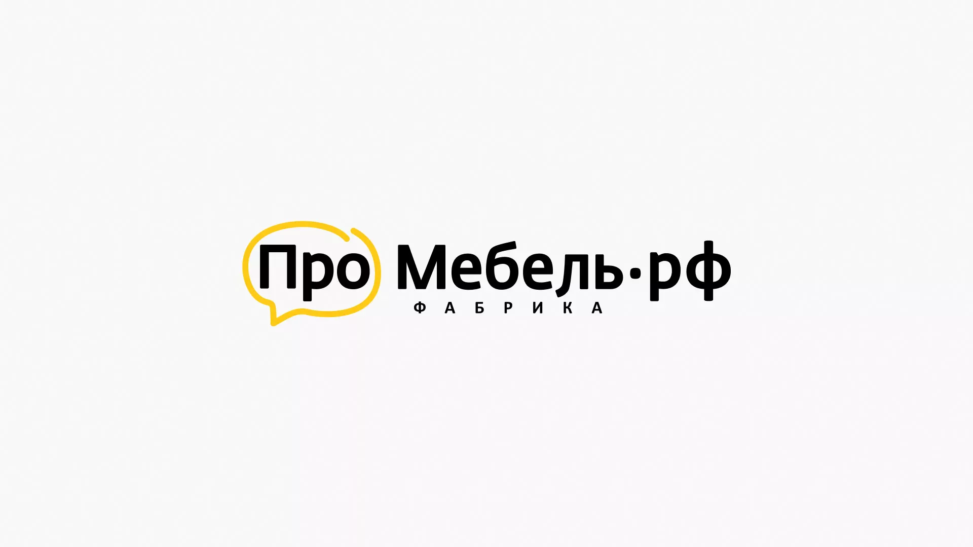 Разработка сайта для производства мебели «Про мебель» в Салаире