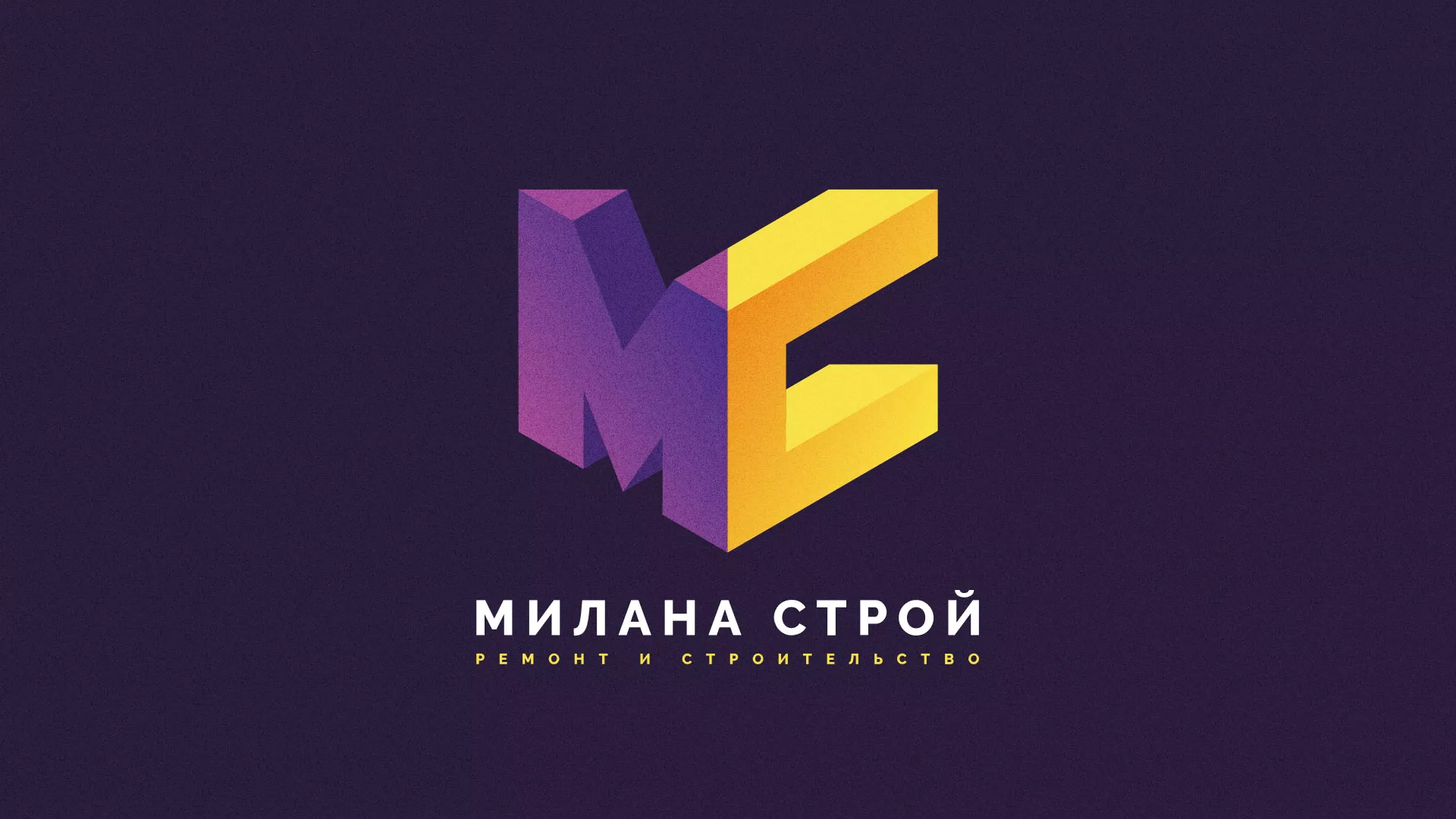Разработка сайта строительной компании «Милана-Строй» в Салаире