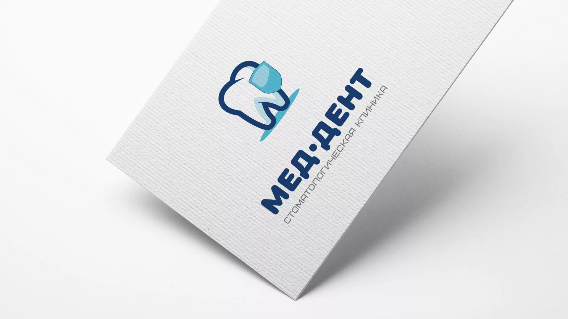 Разработка логотипа стоматологической клиники «МЕД-ДЕНТ» в Салаире