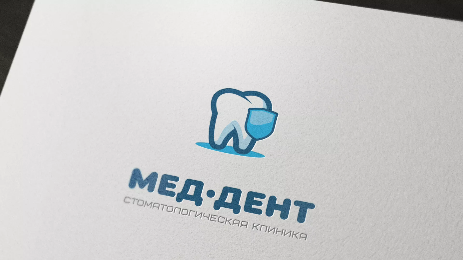 Разработка логотипа стоматологической клиники «МЕД-ДЕНТ» в Салаире