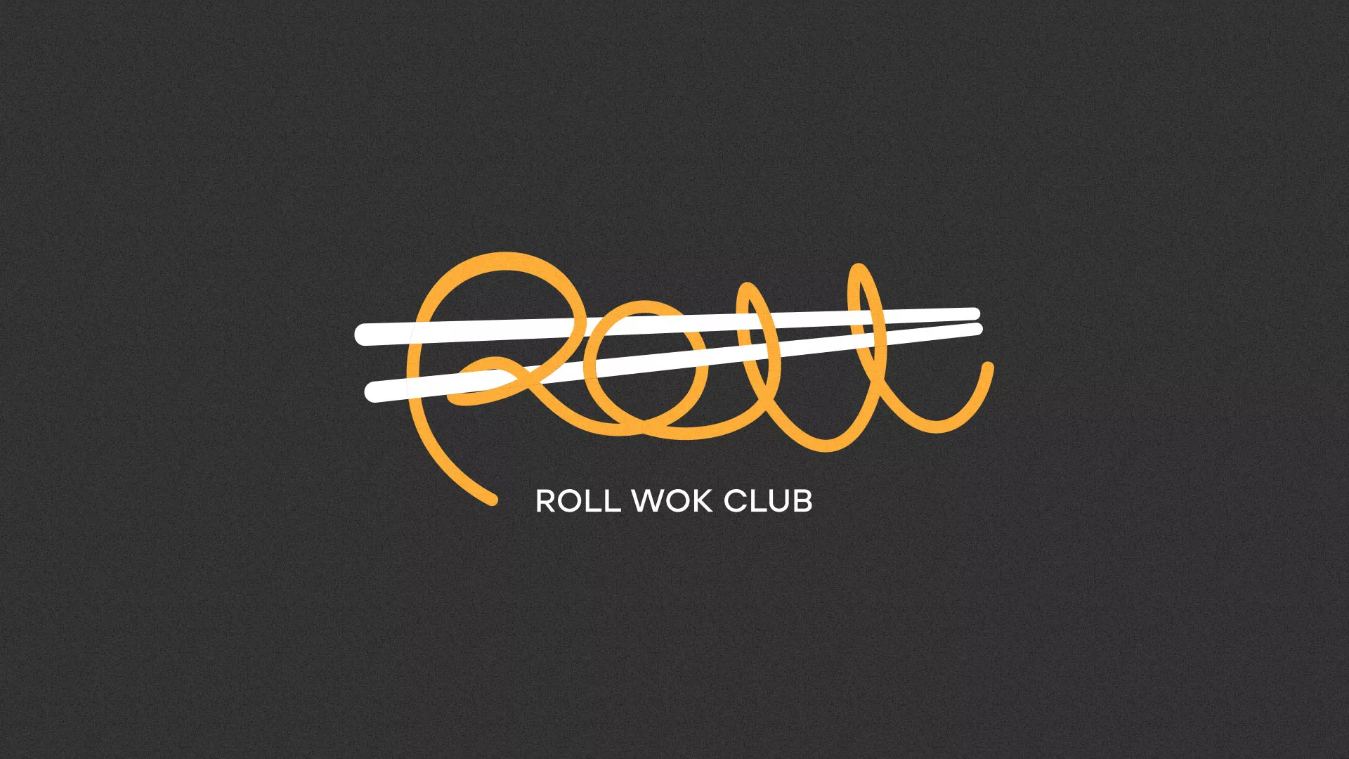 Создание дизайна листовок суши-бара «Roll Wok Club» в Салаире