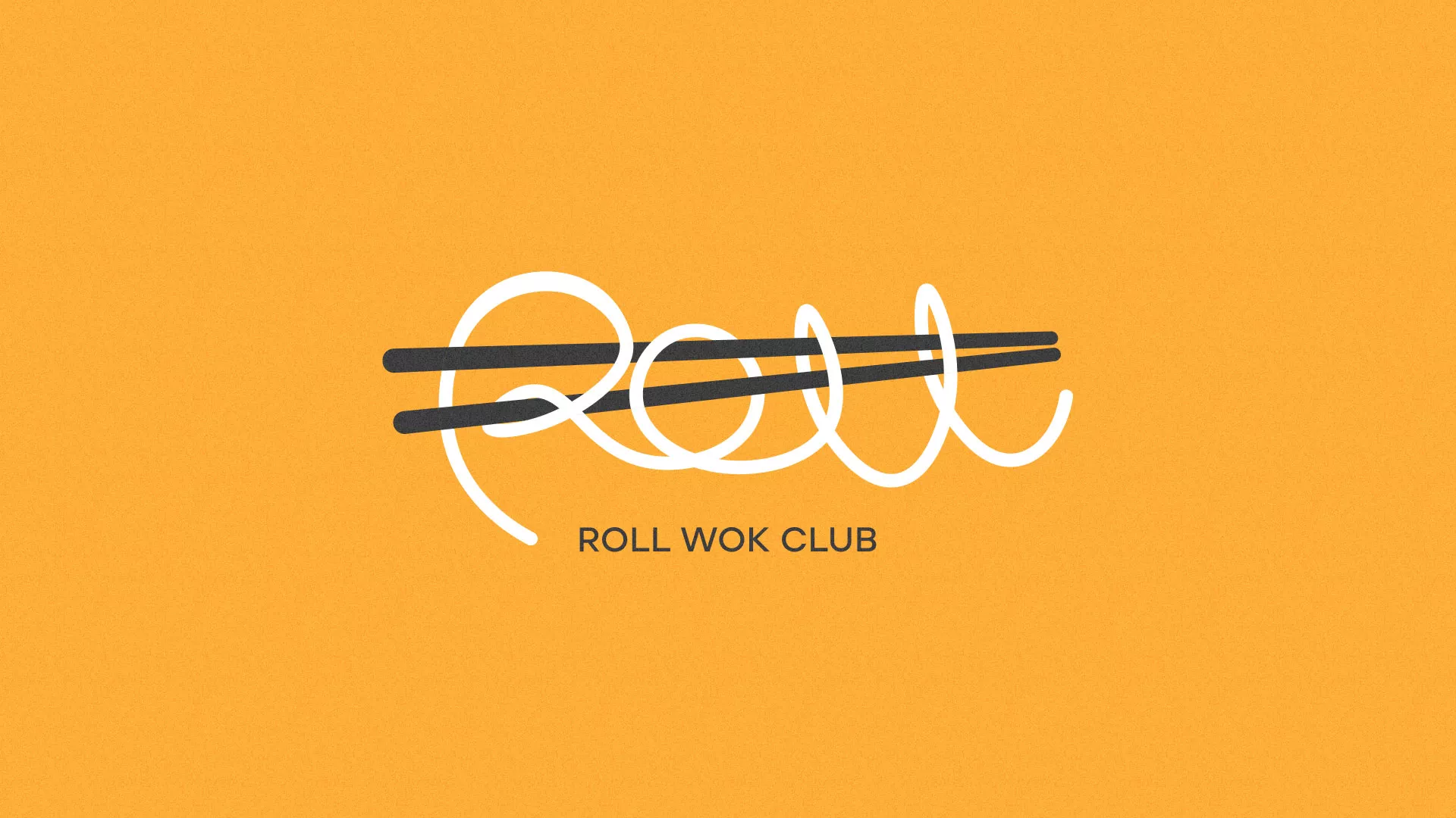 Создание дизайна упаковки суши-бара «Roll Wok Club» в Салаире